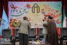 گزارش تصویری | برگزاری مراسم دیدار اولین روز کاری سال 1398 در دانشگاه صنعتی شاهرود 